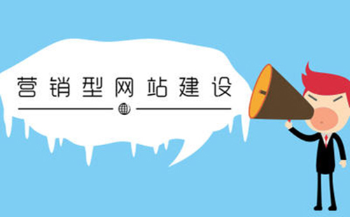 企業(yè)網(wǎng)站建設究竟是選展示型還是營銷型呢？ AAEIABACGAAg_Pb-ywUo9sjG_gMwkAM48AE