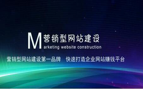 企業(yè)網(wǎng)站建設究竟是選展示型還是營銷型呢？ u=1347108186,3987308038&fm=26&gp=0