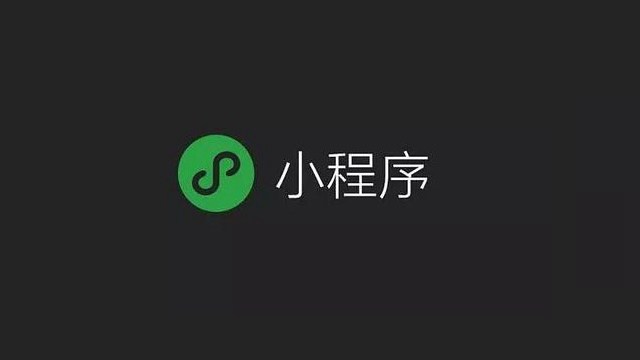 智能家居微信開發(fā)為什么變得越來越火？ 20180303081930718