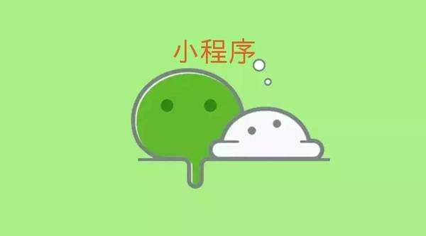微信公眾平臺都有哪些類別？ 微信公眾平臺