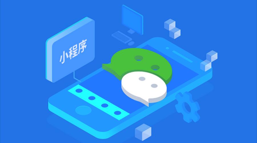 微信小程序開發(fā)好之后如何運營？ fer=http___p0.ifengimg