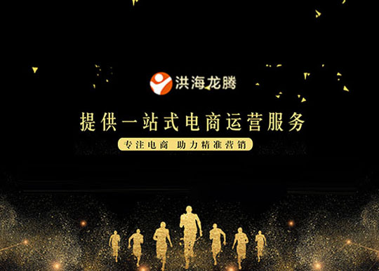 品牌網(wǎng)站建設