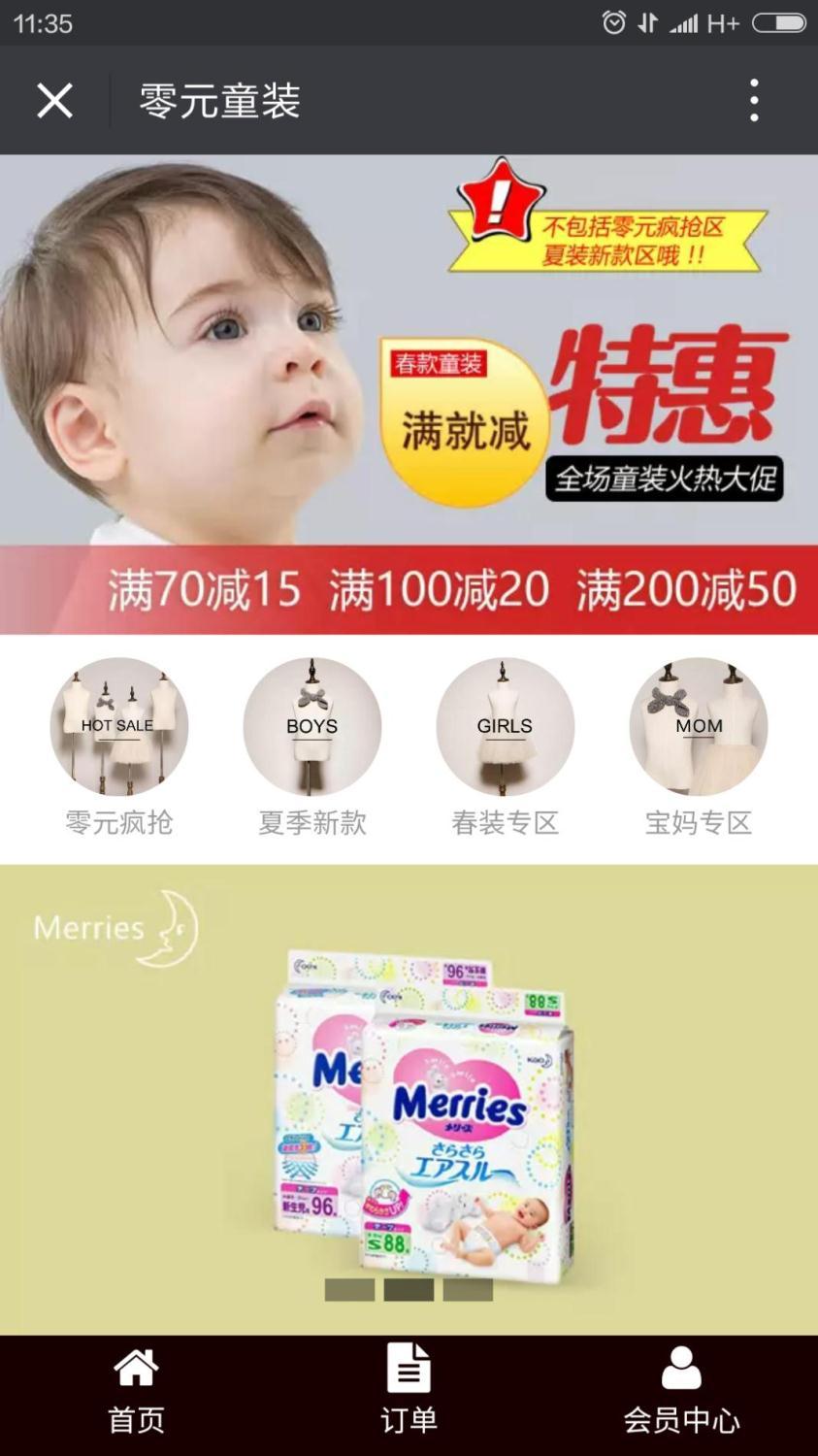 你的公眾號(hào)還停留在只會(huì)發(fā)圖文的時(shí)代？那你真的OUT了！ 1464674503580452
