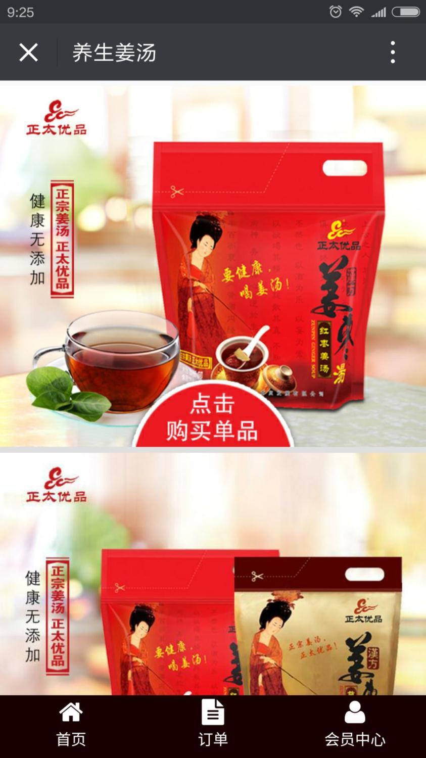 你的公眾號(hào)還停留在只會(huì)發(fā)圖文的時(shí)代？那你真的OUT了！ 1464674526910799