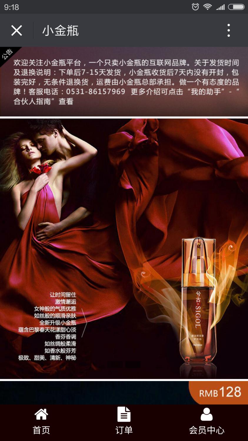 你的公眾號(hào)還停留在只會(huì)發(fā)圖文的時(shí)代？那你真的OUT了！ 1464674715140703
