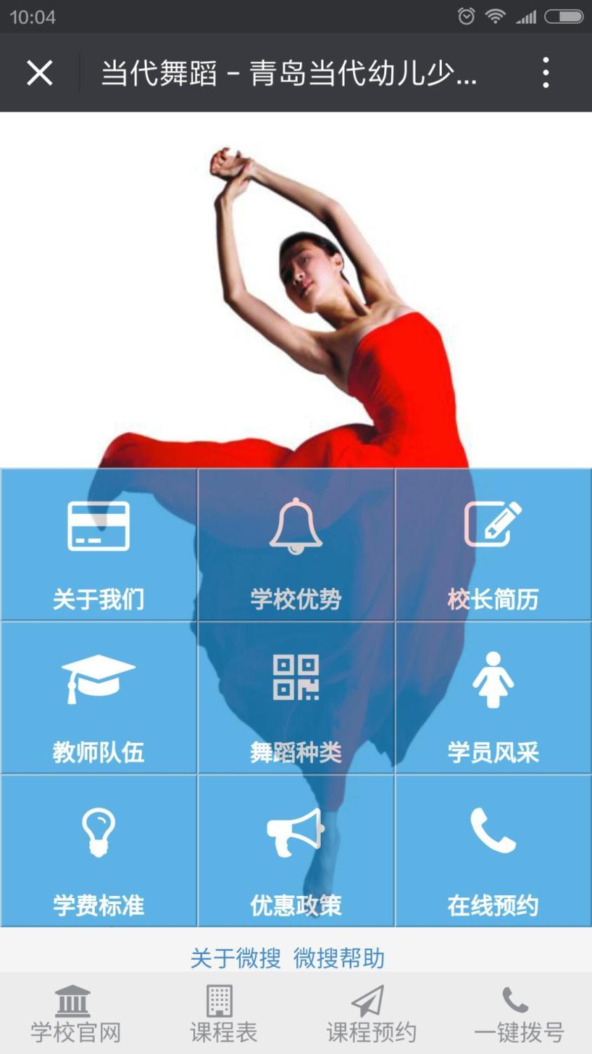 你的公眾號(hào)還停留在只會(huì)發(fā)圖文的時(shí)代？那你真的OUT了！ 1464675629257007