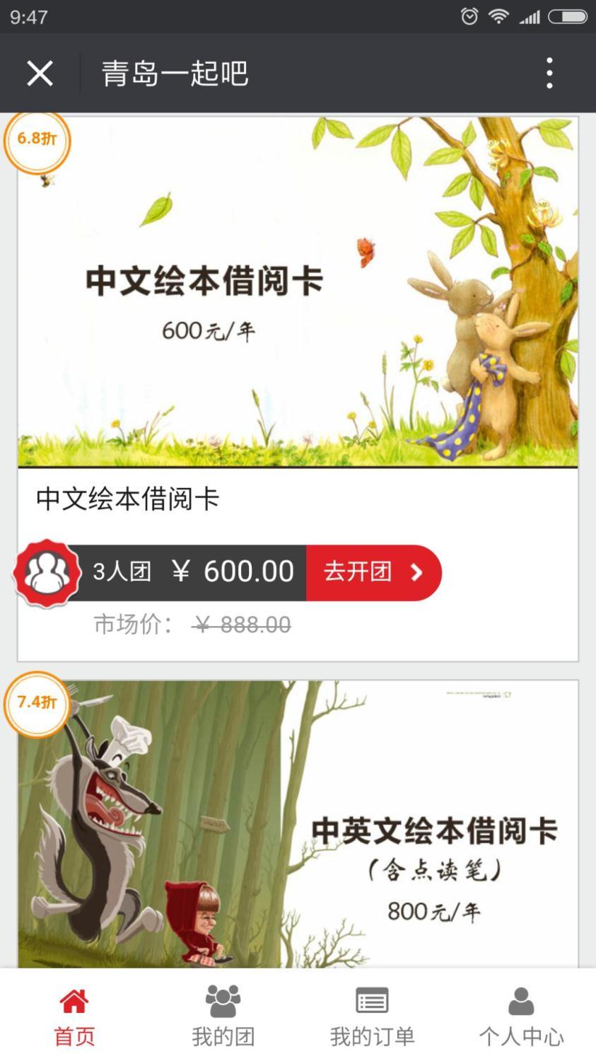 你的公眾號(hào)還停留在只會(huì)發(fā)圖文的時(shí)代？那你真的OUT了！ 1464675689506071