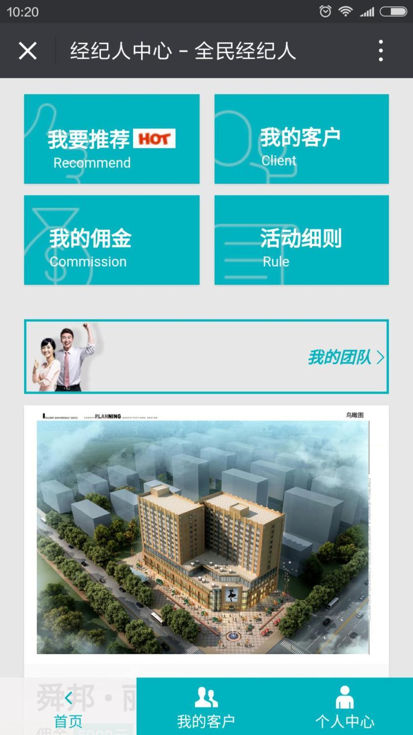 你的公眾號(hào)還停留在只會(huì)發(fā)圖文的時(shí)代？那你真的OUT了！ 1464675730972210