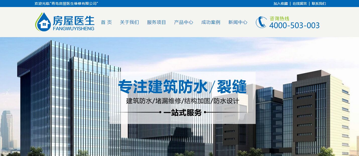  為什么你的網(wǎng)站沒人進(jìn)？來(lái)看看真正的好網(wǎng)站，別讓自己輸在起跑 QQ??20160519090746