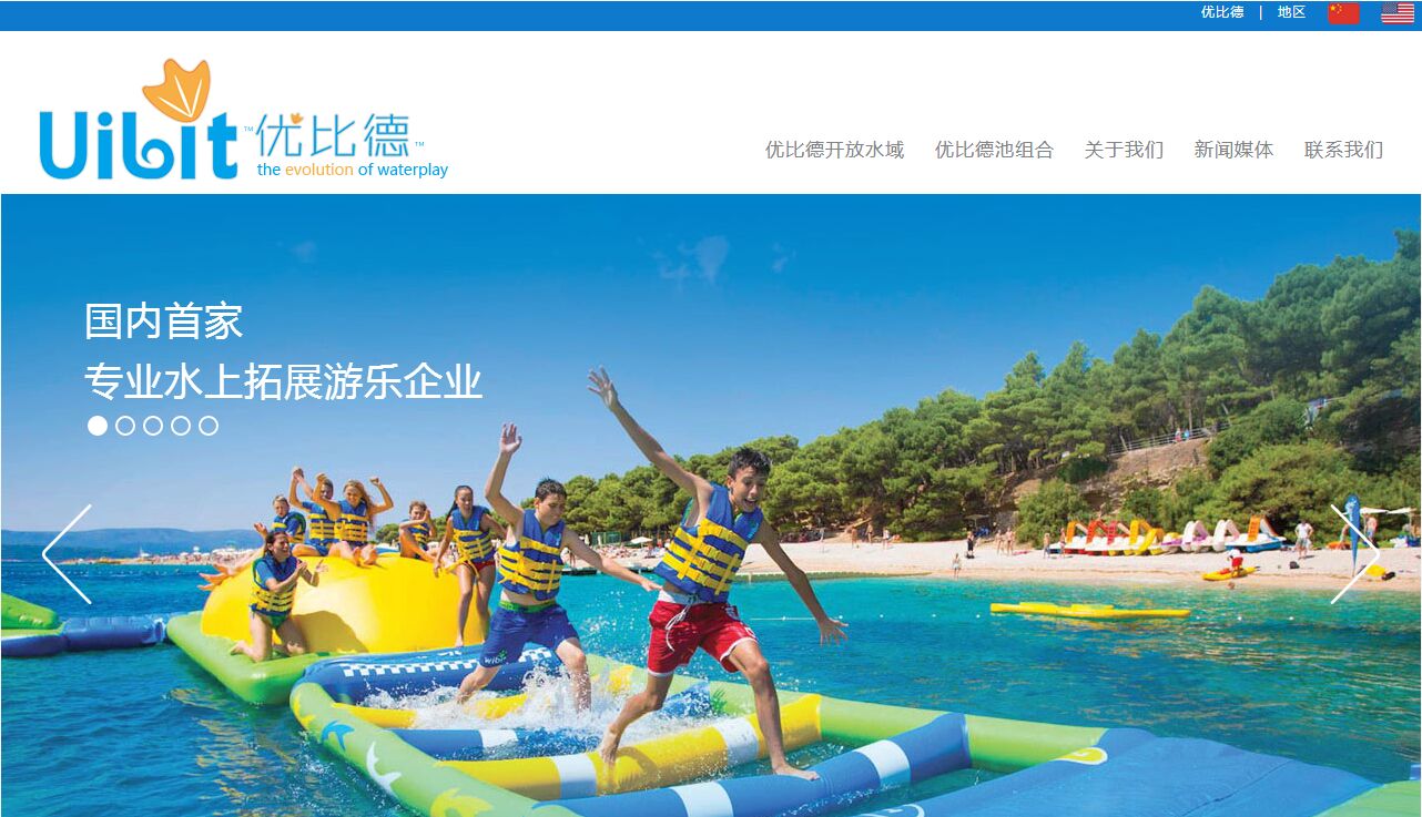  為什么你的網(wǎng)站沒人進(jìn)？來(lái)看看真正的好網(wǎng)站，別讓自己輸在起跑 QQ??20160521103103