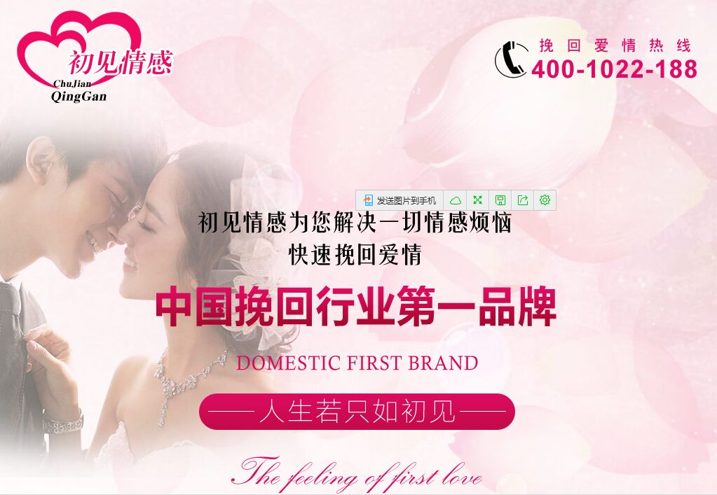  為什么你的網(wǎng)站沒人進(jìn)？來(lái)看看真正的好網(wǎng)站，別讓自己輸在起跑 QQ??20160519144026