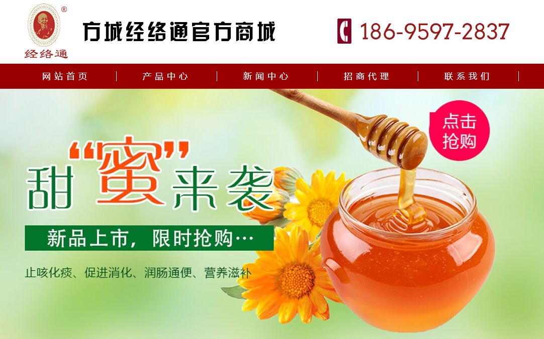  為什么你的網(wǎng)站沒人進(jìn)？來(lái)看看真正的好網(wǎng)站，別讓自己輸在起跑 QQ??20160521101928