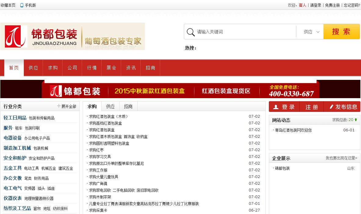  為什么你的網(wǎng)站沒人進(jìn)？來(lái)看看真正的好網(wǎng)站，別讓自己輸在起跑 