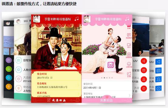 錯過迅優(yōu)傳媒微信公眾平臺搭建7月特價活動，您會遺憾！ 微邀請