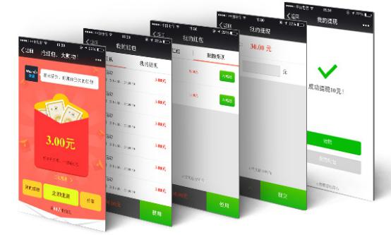 錯過迅優(yōu)傳媒微信公眾平臺搭建7月特價活動，您會遺憾！ ??9