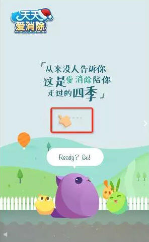 如何改善移動(dòng)頁(yè)面用戶體驗(yàn)從這篇分析報(bào)告開始 42691459516102