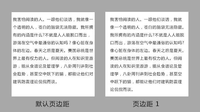 微信圖文編輯技巧 微信圖文排版技巧不用知道太多，有這5點就夠了！