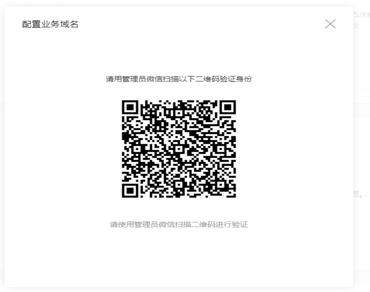 微信小程序支持內(nèi)嵌網(wǎng)頁，打包型小程序問世 fa42c19026319a7a3472ba35bd7a0c47