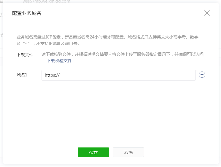 微信小程序支持內(nèi)嵌網(wǎng)頁，打包型小程序問世 b7115e3fe8b28df2d9ceef97d14ce9a2