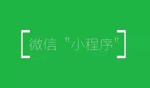 2018網(wǎng)站建設(shè)的標(biāo)準(zhǔn) QQ圖片20180102090709