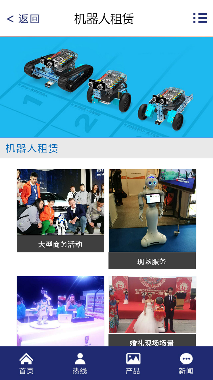 北京朝元時代科技有限公司手機(jī)站設(shè)計(jì)