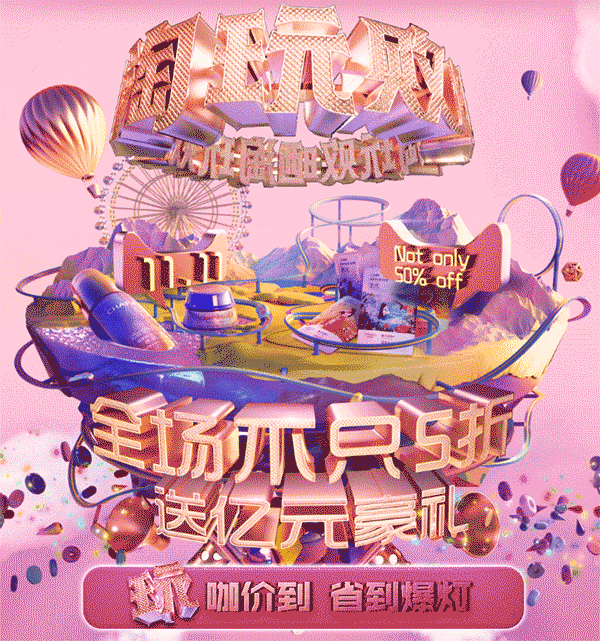 網(wǎng)站制作，不可不看的2018UI設(shè)計(jì)趨勢(shì) Image title