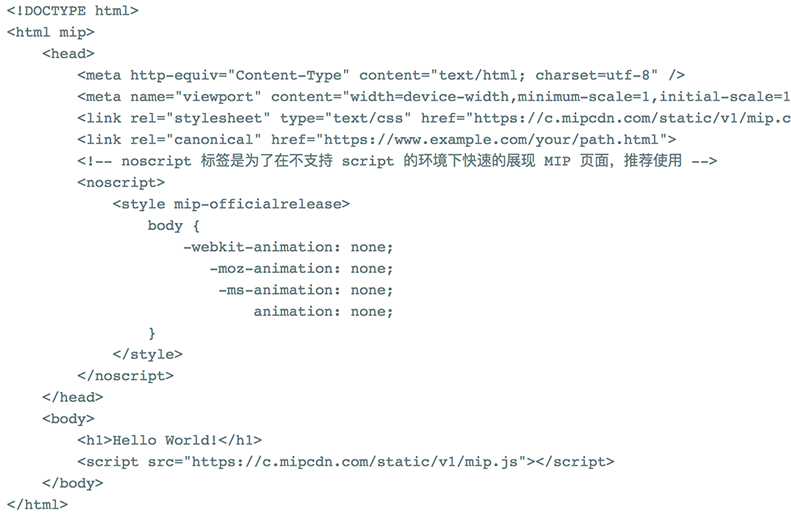 什么是百度MIP？ 屏幕快照-2018-07-01-下午3.01.27