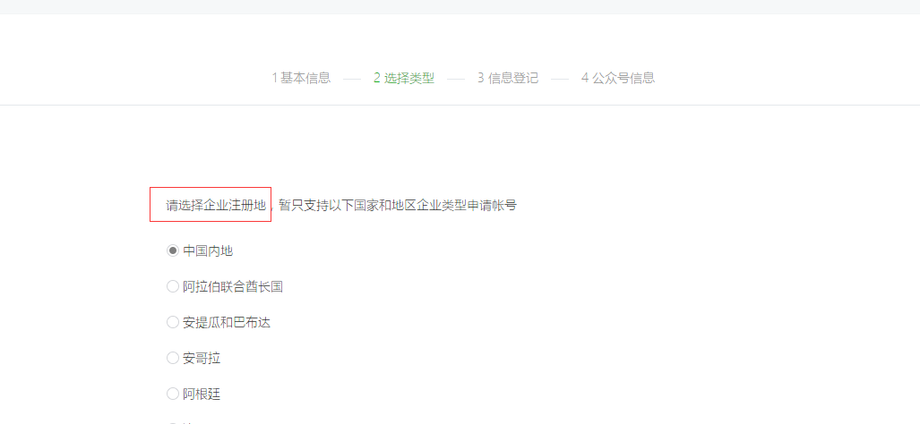 微信公眾號如何注冊？企業(yè)陷入運營困境怎么辦？ 
