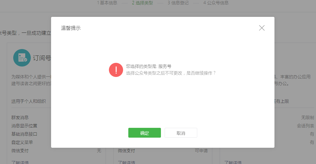 微信公眾號如何注冊？企業(yè)陷入運營困境怎么辦？ 