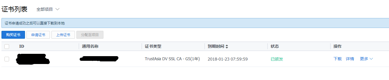 網(wǎng)站再不安裝SSL證書，別怪谷歌不給你面子 