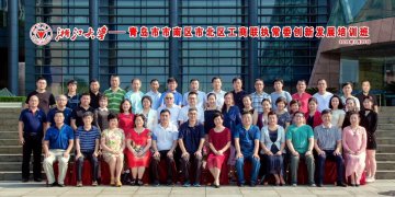 田總參加青島工商聯(lián)游學(xué)，深入浙江大學(xué)，落地新舊動能轉(zhuǎn)換