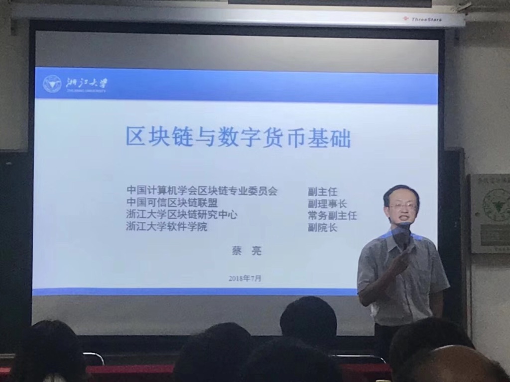 田總參加青島工商聯(lián)游學，深入浙江大學，落地新舊動能轉(zhuǎn)換 UNADJUSTEDNONRAW_thumb_1b08