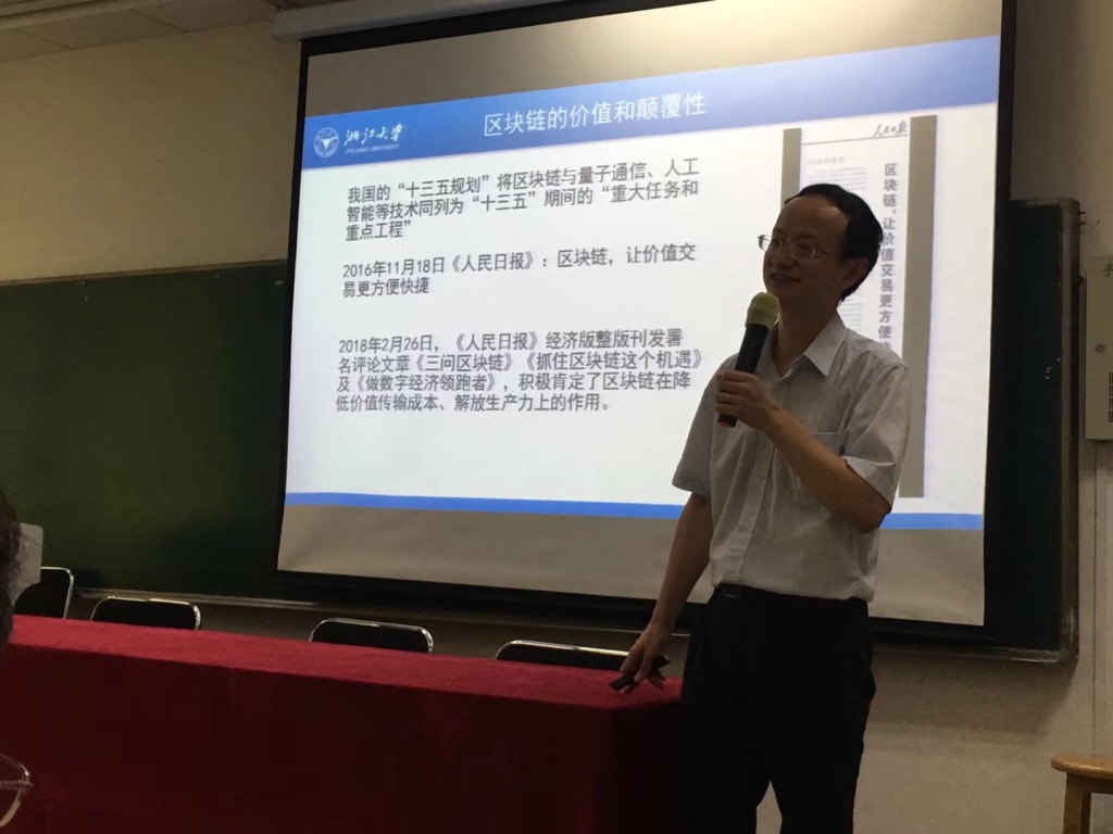 田總參加青島工商聯(lián)游學，深入浙江大學，落地新舊動能轉(zhuǎn)換 UNADJUSTEDNONRAW_thumb_1b19