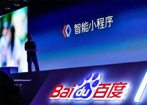 百度智能小程序完美對接各大建站系統(tǒng)！