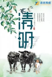 放假前，跟大家說個(gè)事…