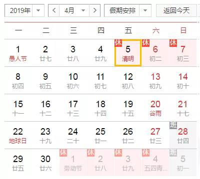 放假前，跟大家說個事… 