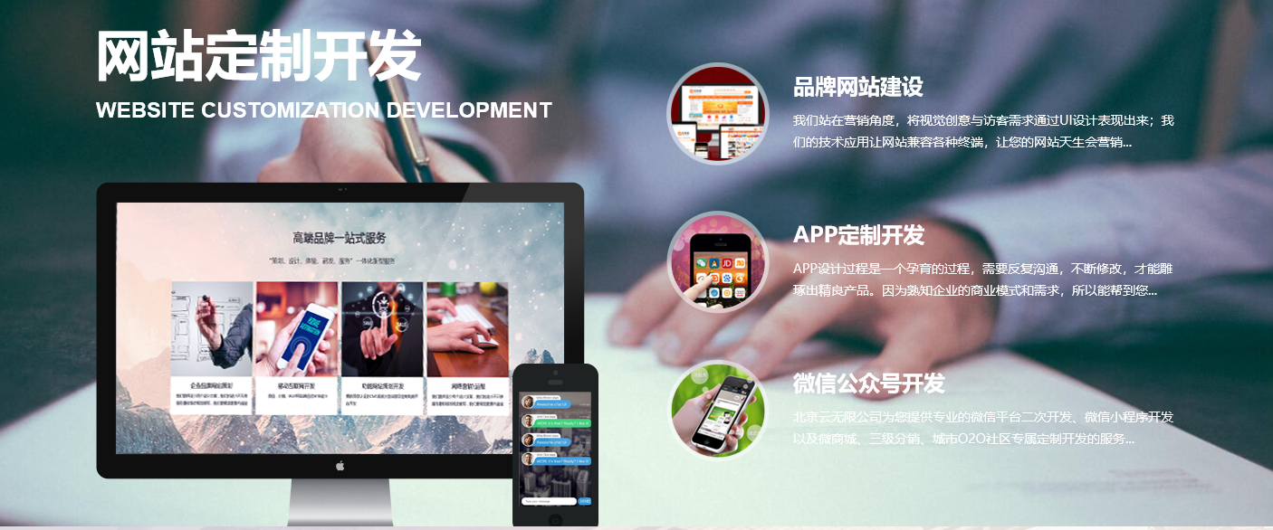 一般的公司網(wǎng)站建設(shè)流程都有什么？ 25