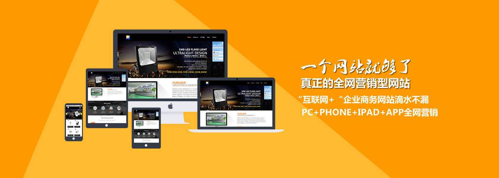 青島網站建設推薦 timg (10)